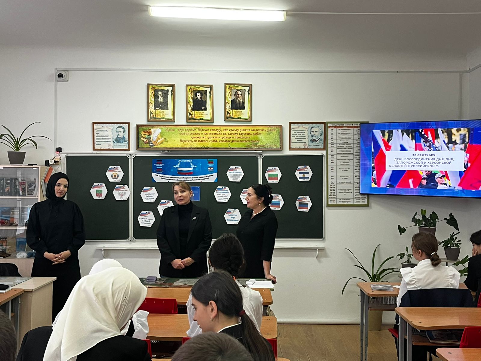 В Кизляре отметили вхождение Донбасса и Новороссии в состав России